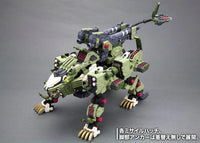Zoids Highend Master Model RZ-041 Liger Zero Panzer (Marking Plus Ver.) 1/72 Scale Model Kit (Reissue)