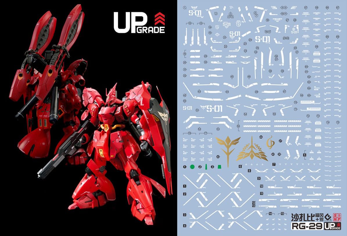 C22 RG Sazabi Water Slide Decal