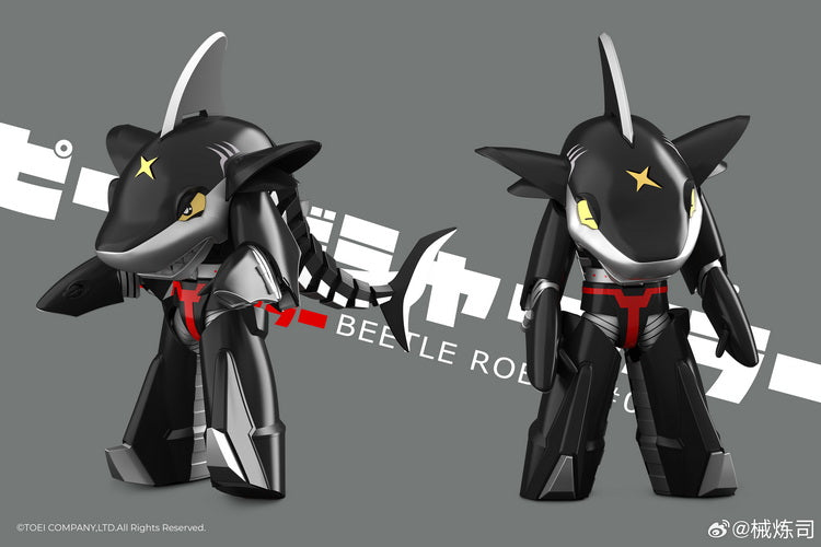 Kabutack B-Robots No.9 Sharkler