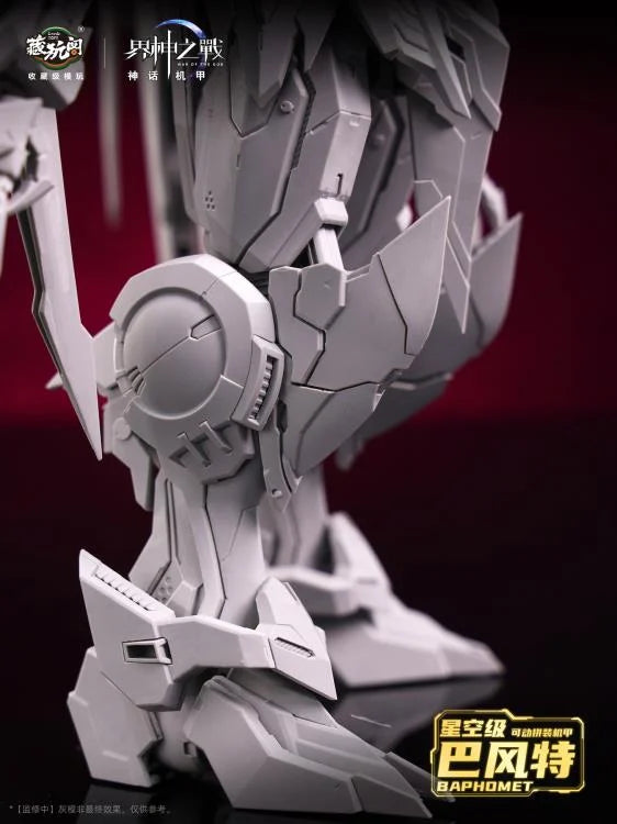 War of the God Baphomet Seal Light & Shadow Starry Sky Class (Deluxe Edition) Model Kit