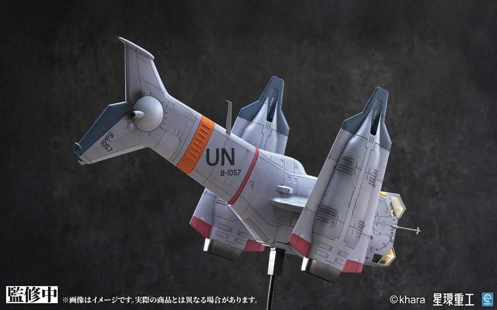 Rebuild of Evangelion YAGR-3B UNAF Close Air Support VTOL Aircraft (Pre-Painted Finished Ver.) 1/72 Scale Model Kit