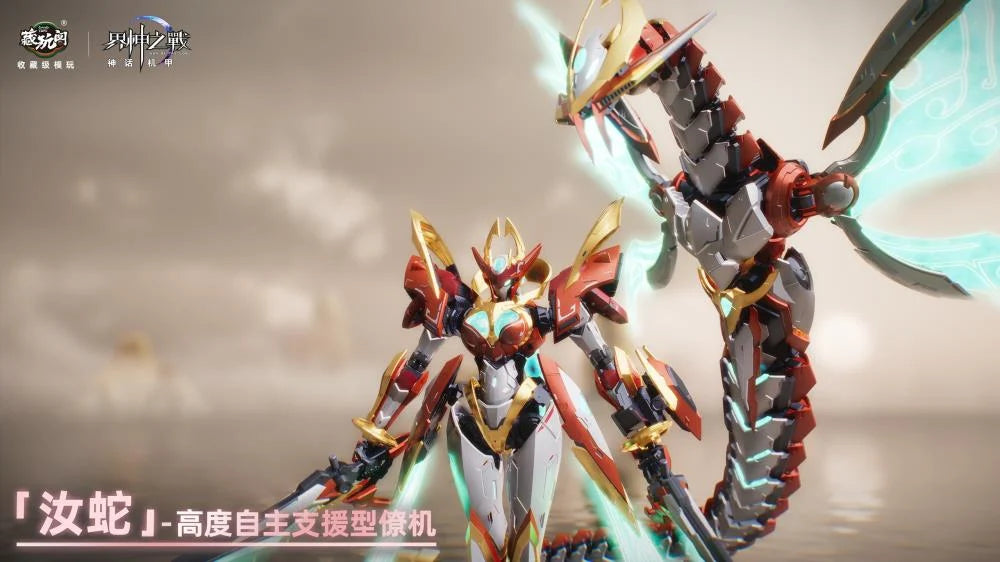 War of the God NVWA Starry Sky Class (Deluxe Edition) Model Kit