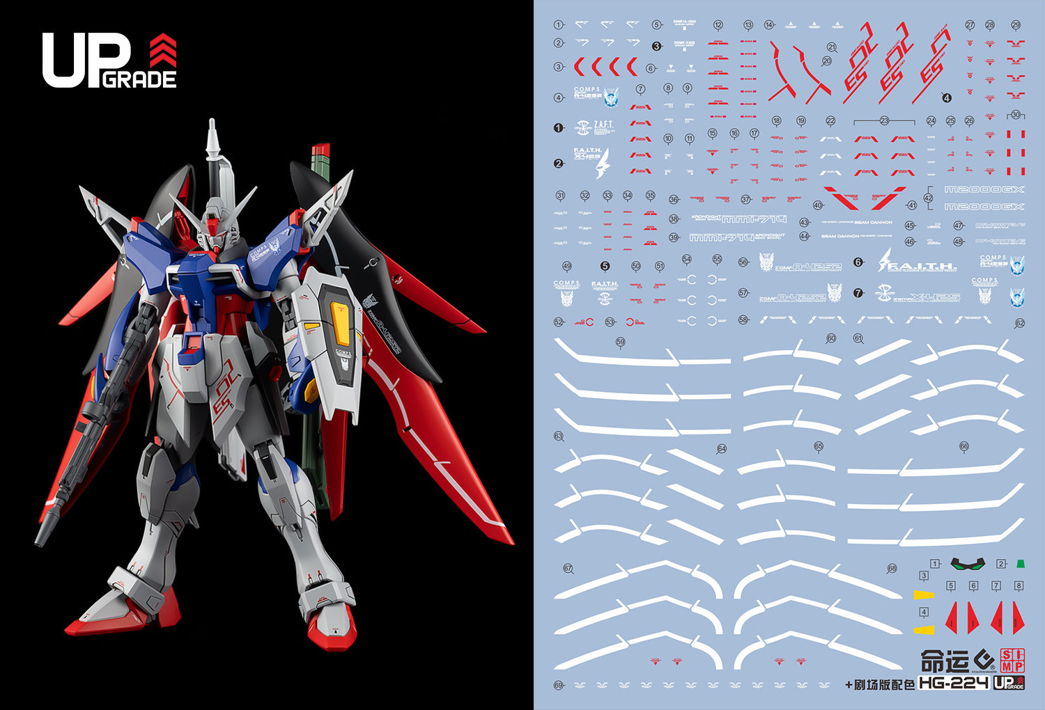 C107 HGCE Destiny Water Decal Sheet