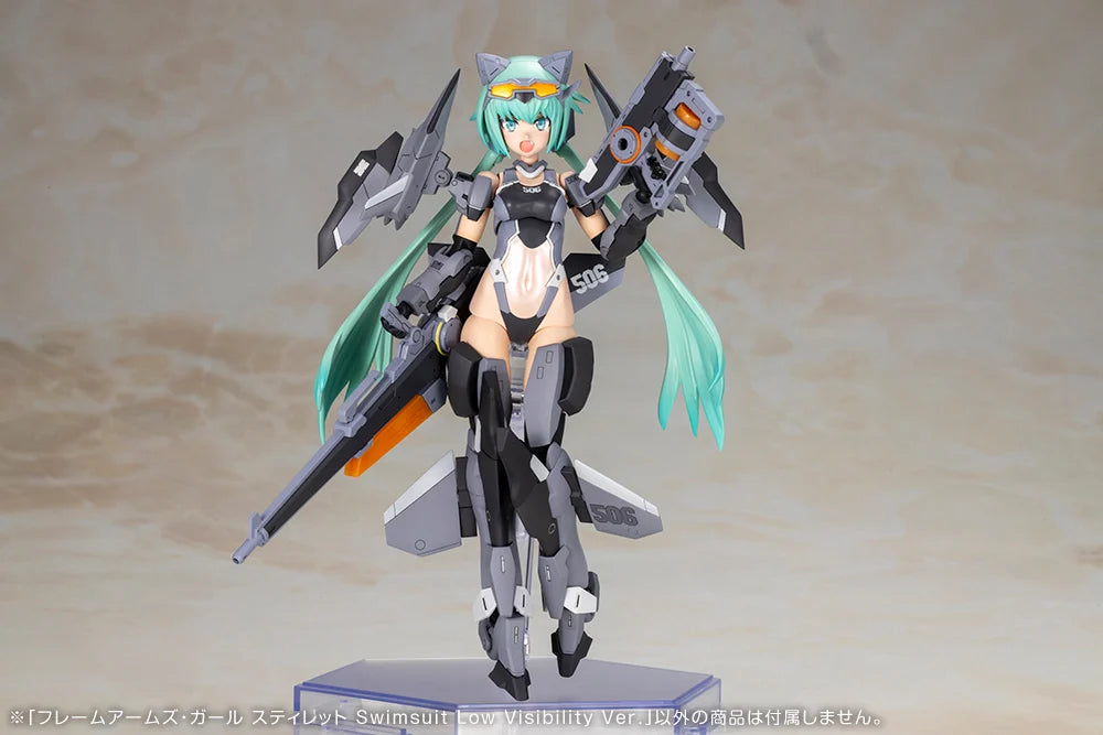Frame Arms Girl Stylet (Swimsuit Low Visibility Ver.) Model Kit