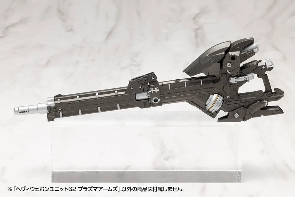 M.S.G. Modeling Support Goods Heavy Weapon Unit 62 Plasma Arms Set