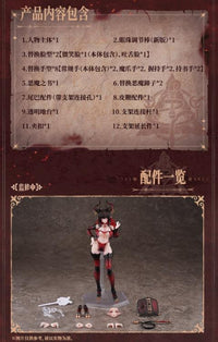 Lustia Second Phase 1/12 Scale Action Figure