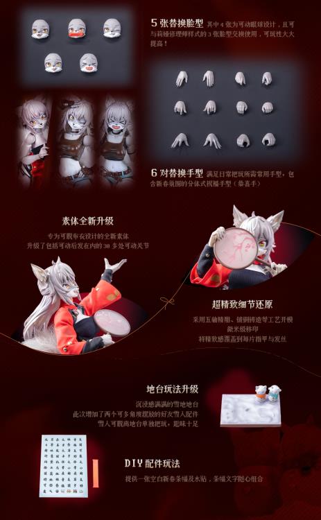 Mystic Land Liya (Spring Festival Ver.) 1/12 Scale Action Figure