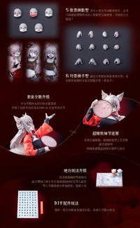Mystic Land Liya (Spring Festival Ver.) 1/12 Scale Action Figure