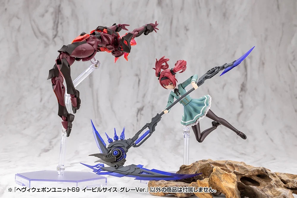 M.S.G. Modeling Support Goods Heavy Weapon Unit 69 Evil Scythe (Gray Ver.)