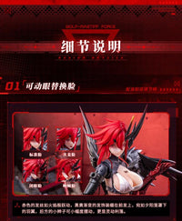 Wolf-Mastiff Force Karas Samurai 1/9 Scale Action Figure (With Bonus)