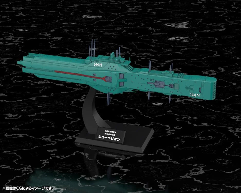 Legend of the Galactic Heroes Die Neue These Free Planets Alliance Forces 13th Fleet Flagship Hyperion 1/3000 Scale Model Kit