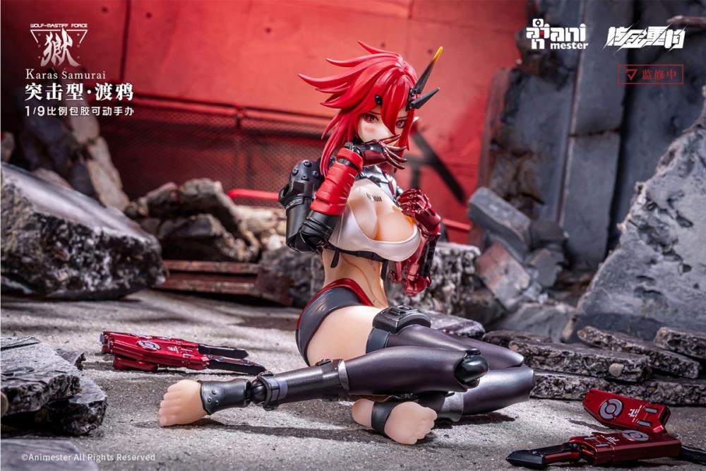Wolf-Mastiff Force Karas Samurai 1/9 Scale Action Figure (With Bonus)