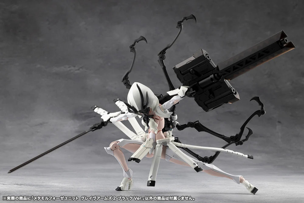 Megalomaria Unlimited Universe Metamorphose Unit Grave Arms2 (Black Ver.)