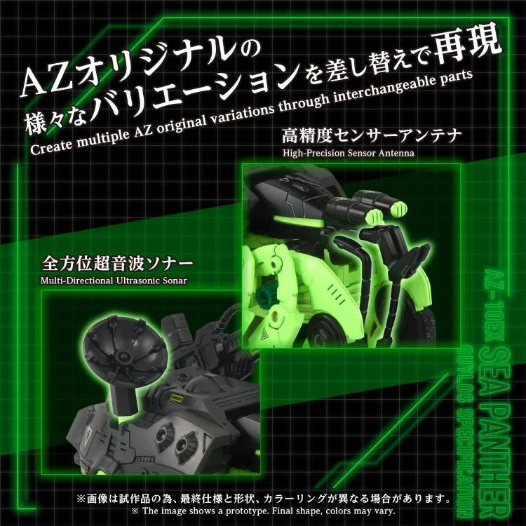 Zoids Advanced Zi AZ-10EX Sea Panther (Guylos Specification Ver.) 1/72 Scale Model Kit