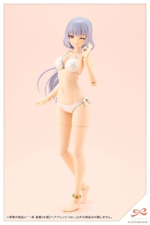 Sousai Shoujo Teien Seira Ichijo (Swim Style Hair Arrangement Ver.) Model Kit