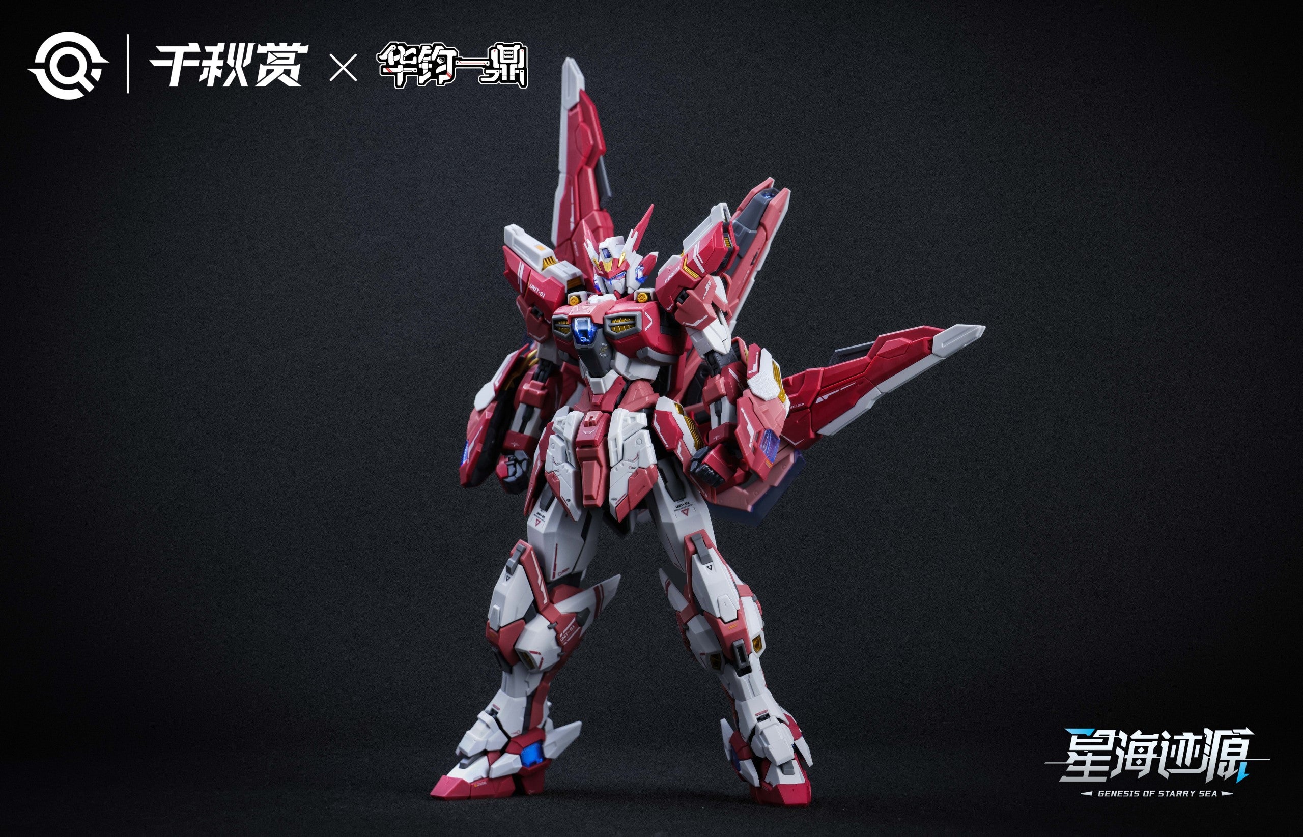 Qianqiu Shang - GSS 01 - Genesis of Starry Sea Alkaid Pink II - Essential Edition