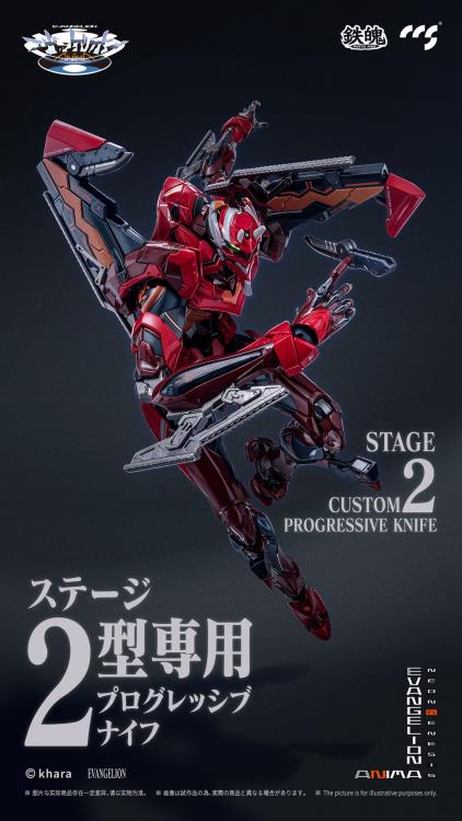 Neon Genesis Evangelion ANIMA MORTAL MIND EVA-02 Type 2 Action