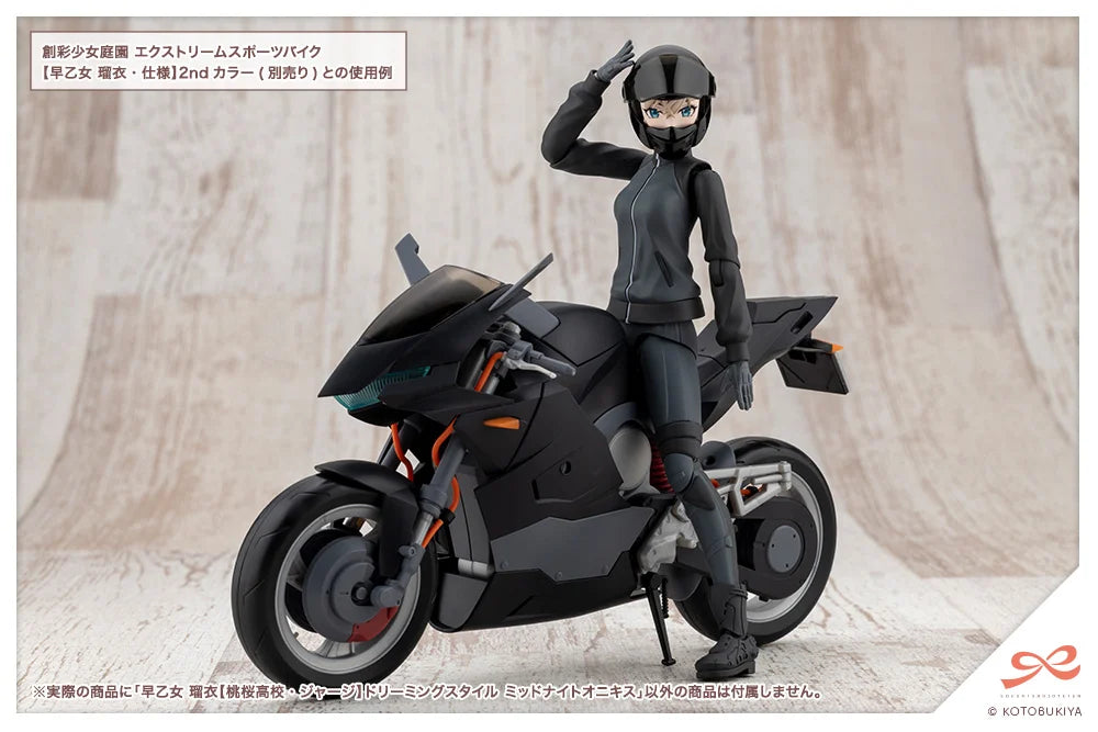 Sousai Shoujo Teien Rui Saotome (Touou High School Tracksuit Ver.) (Dreaming Style Midnight Onyx) 1/10 Scale Model Kit