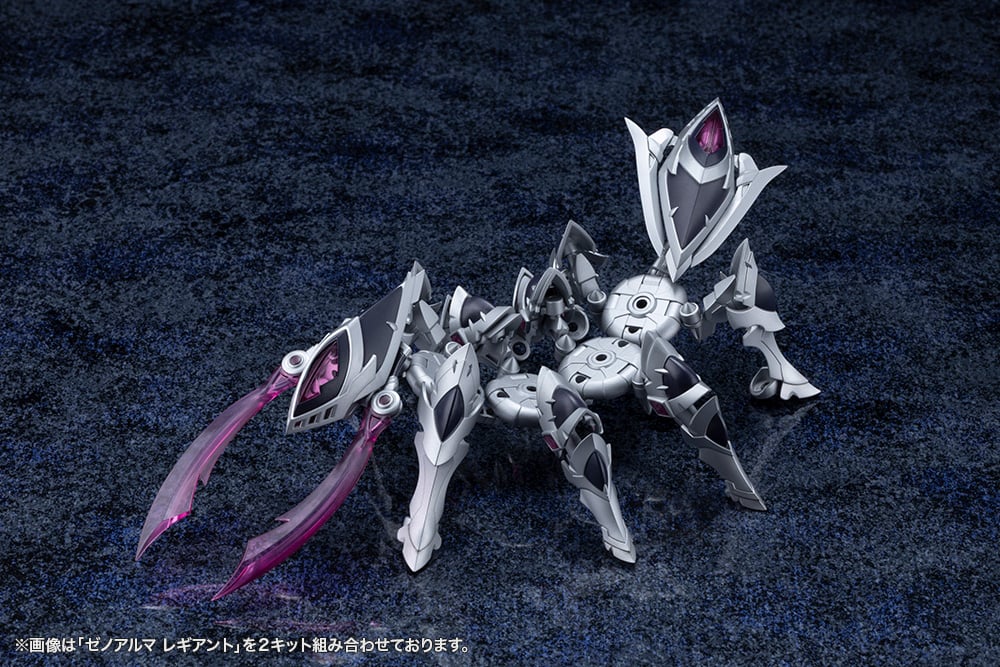 Arcanadea XenoAlma Legiant Model Kit