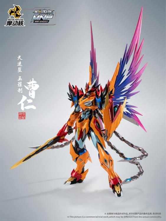 Legend of Star General MNP-XH02CE Cao Ren (Star Color Refined Coating Edition) Model Kit