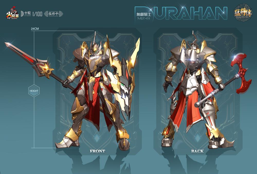 Declaration of War MJZ-03 Durahan (Deluxe Edition) 1/100 Scale Action Figure