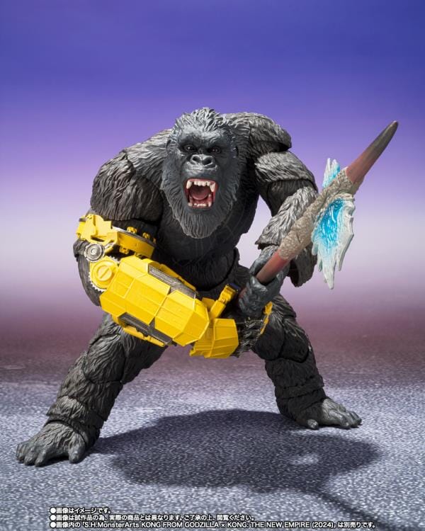 Godzilla x Kong The New Empire S.H.MonsterArts Skar King