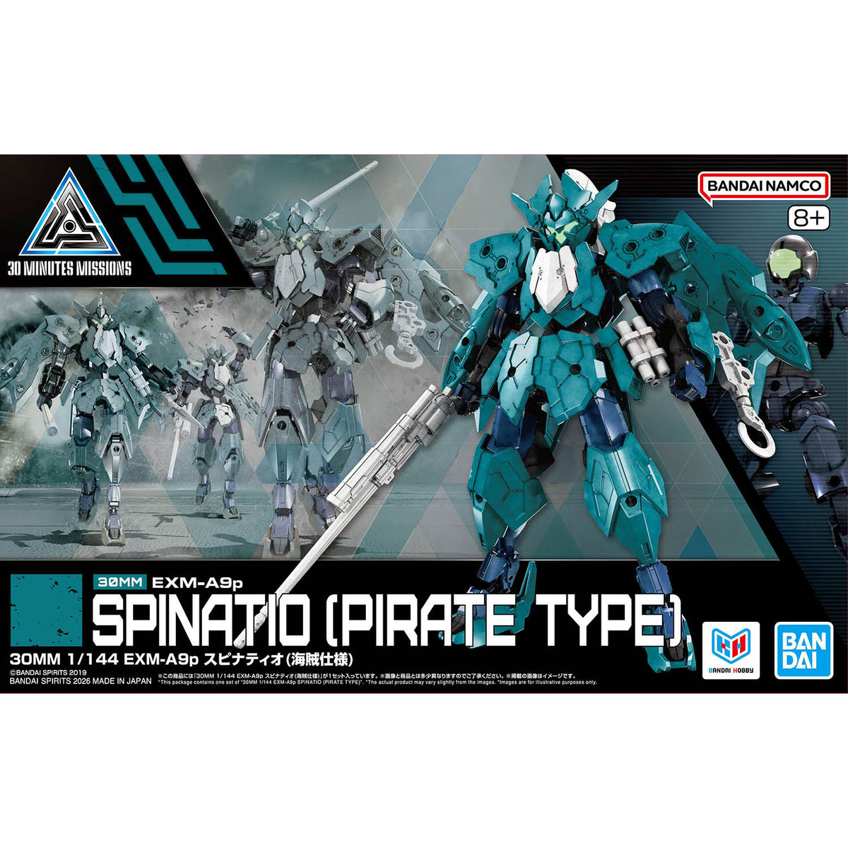 30 Minutes Missions #81 EXM-A9p Spinatio (Pirate Type) 1/144 Scale Model Kit