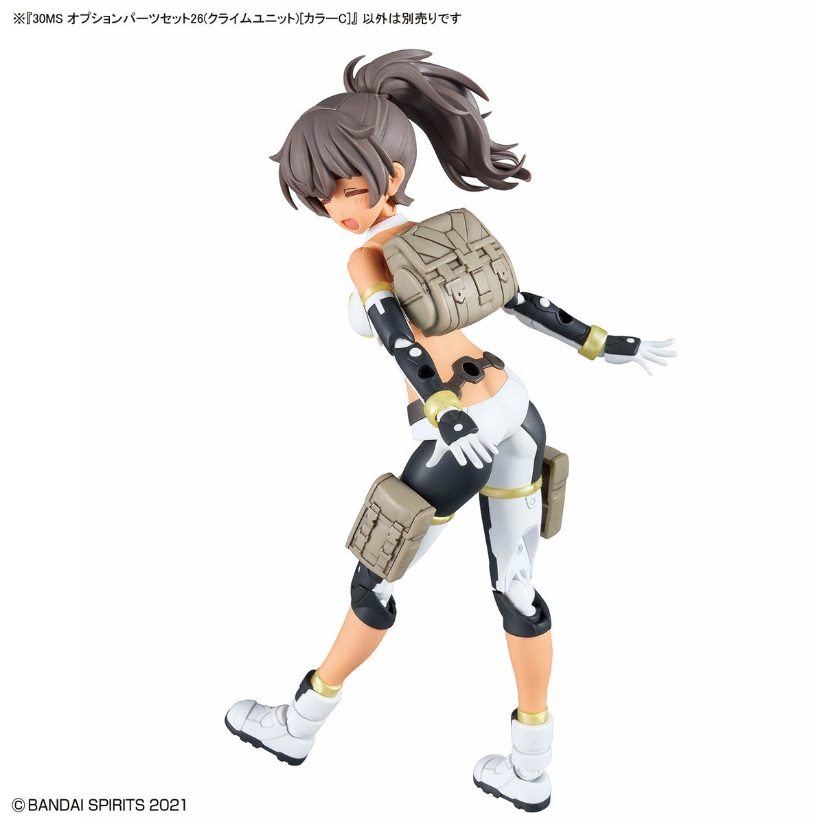 30 Minutes Sisters Option Parts Set 26 (Climb Unit) (Color C)