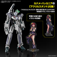 Macross Delta HG VF-31 Siegfried (Messer Ihlefeld Use) 1/100 Scale Deluxe Model Kit Set