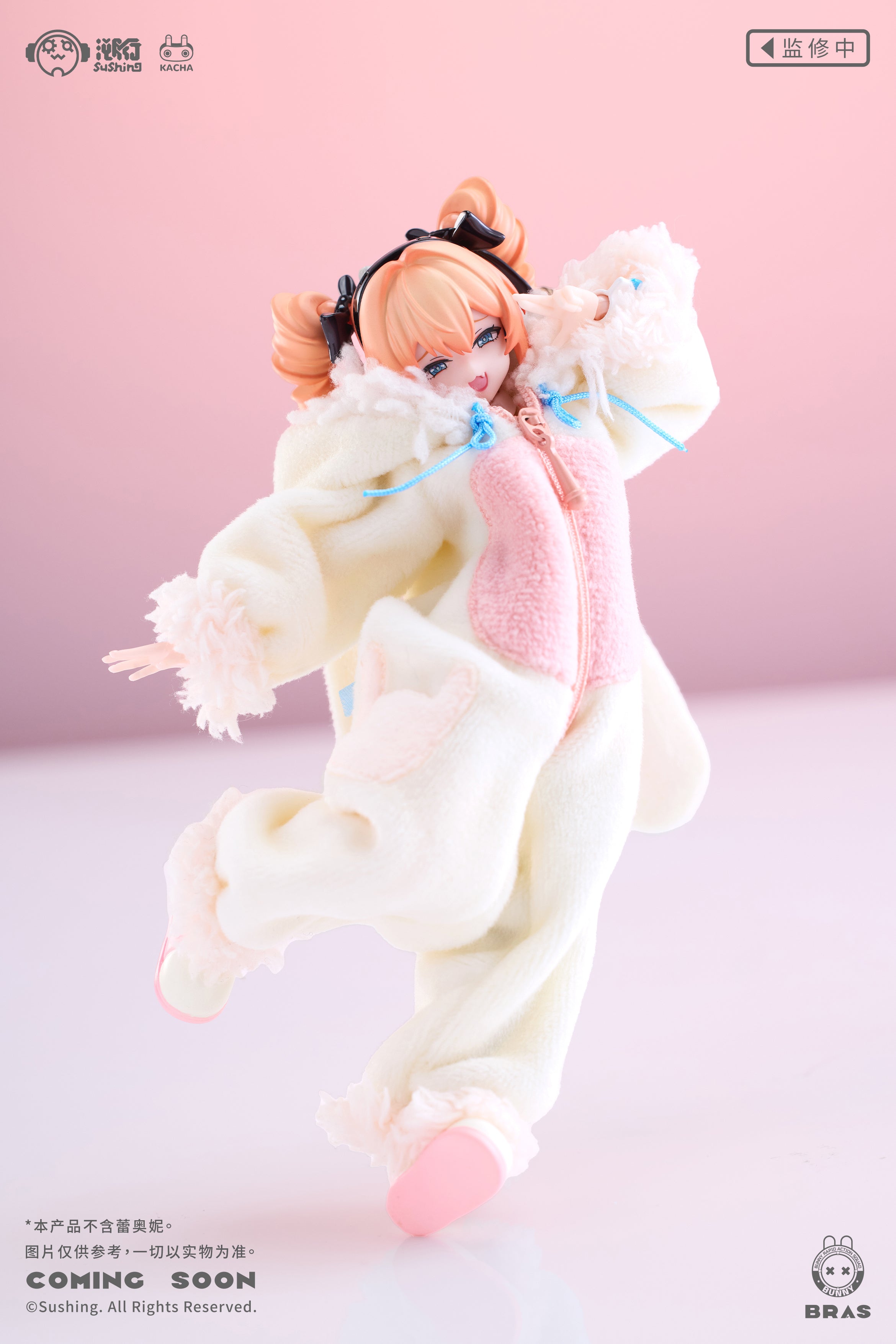 Sushing - 04 - Bunny Sleeping Pajama Set