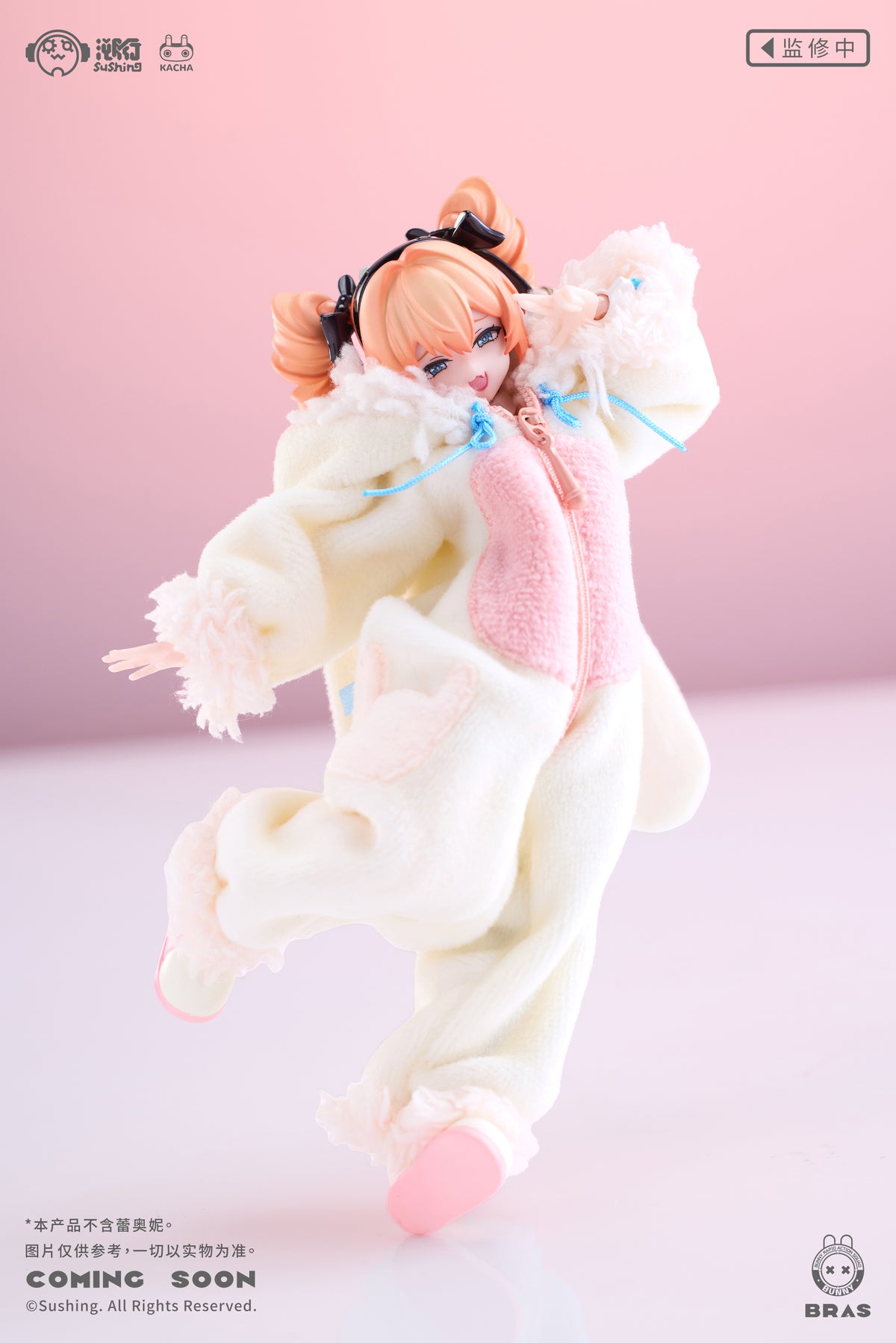 Sushing - 04 - Bunny Sleeping Pajama Set