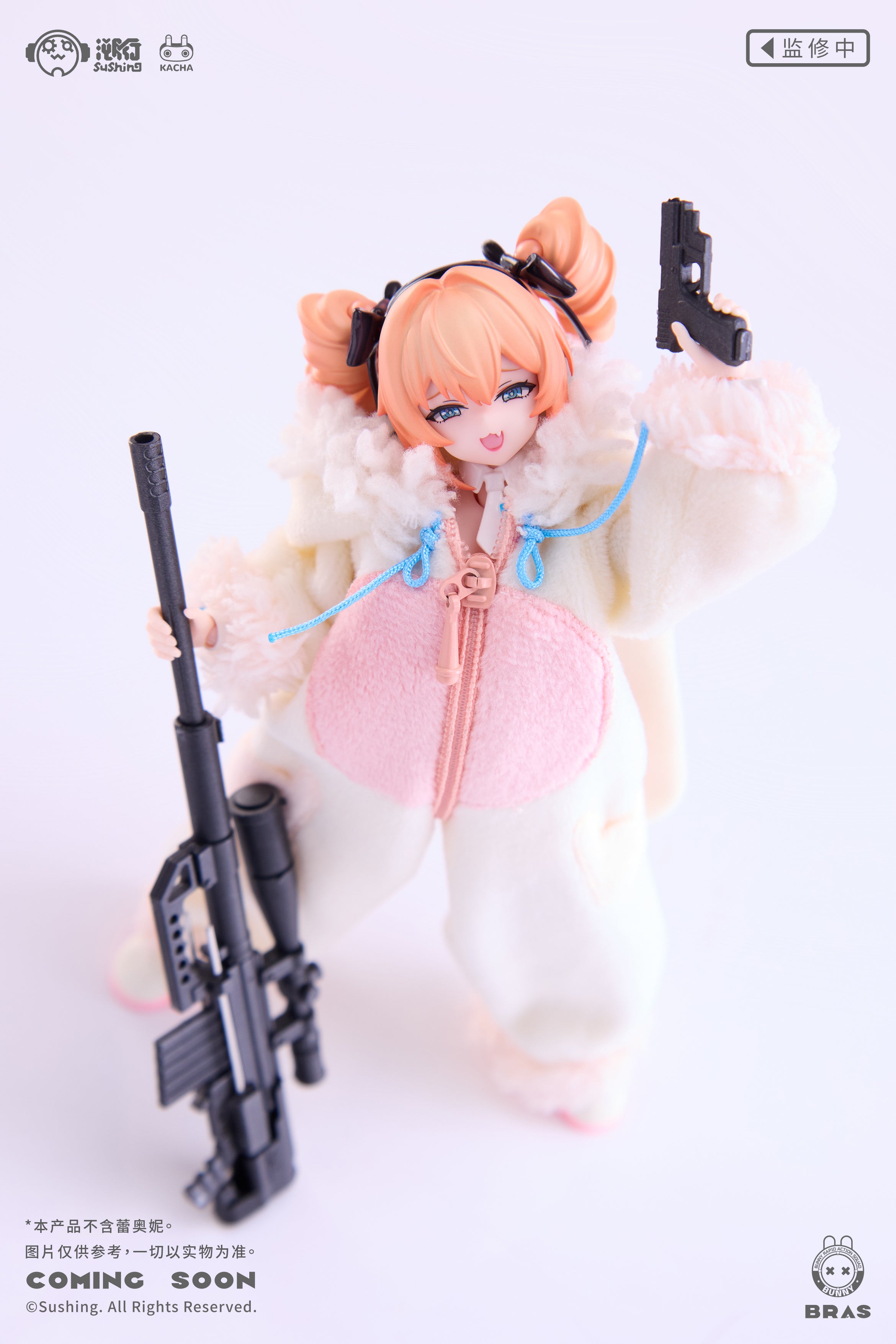 Sushing - 04 - Bunny Sleeping Pajama Set