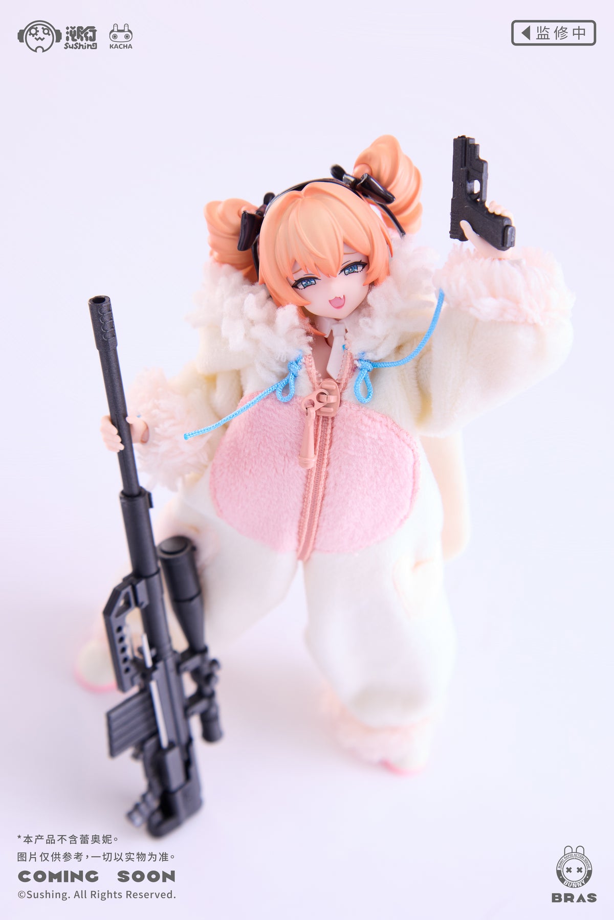 Sushing - 04 - Bunny Sleeping Pajama Set