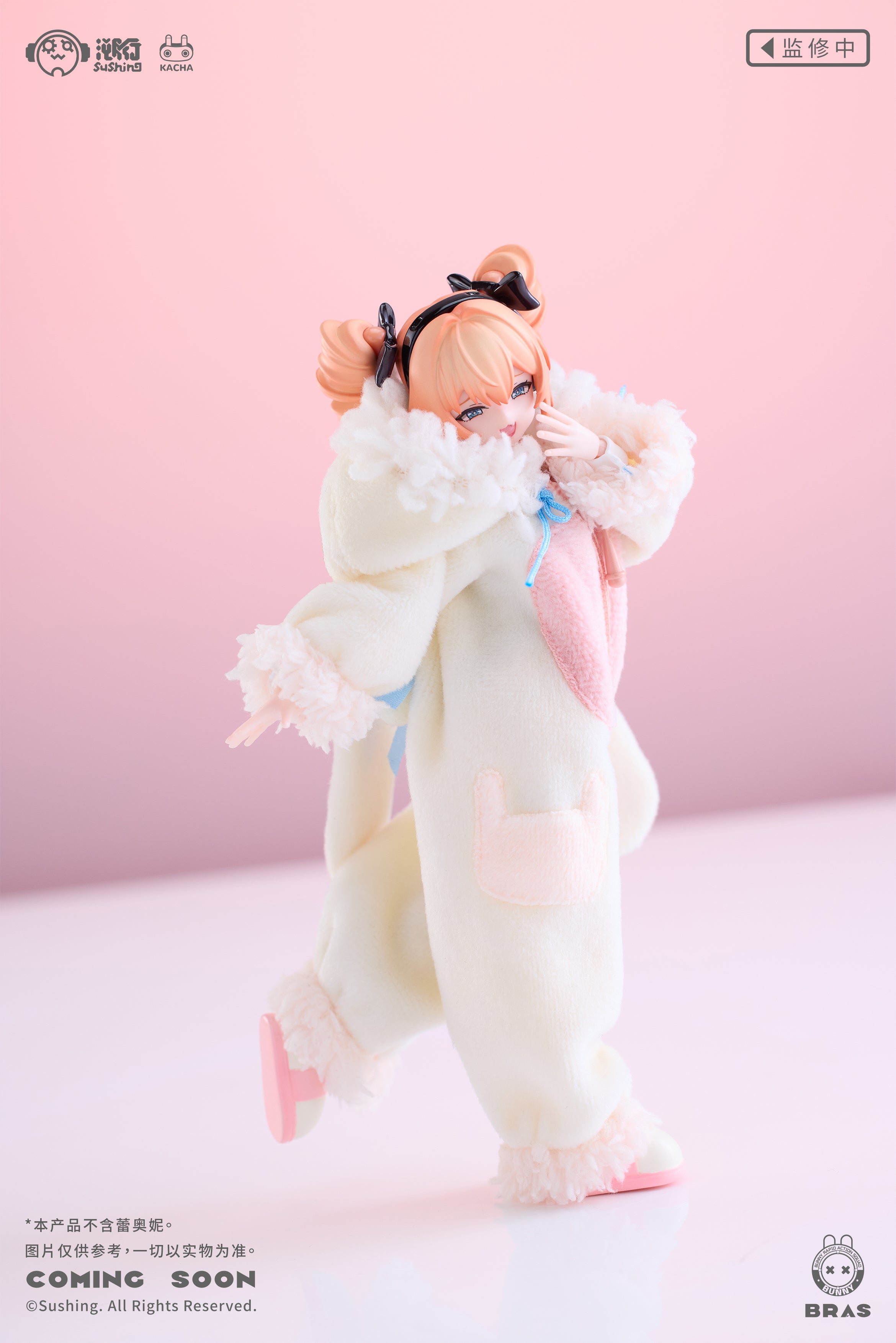 Sushing - 04 - Bunny Sleeping Pajama Set