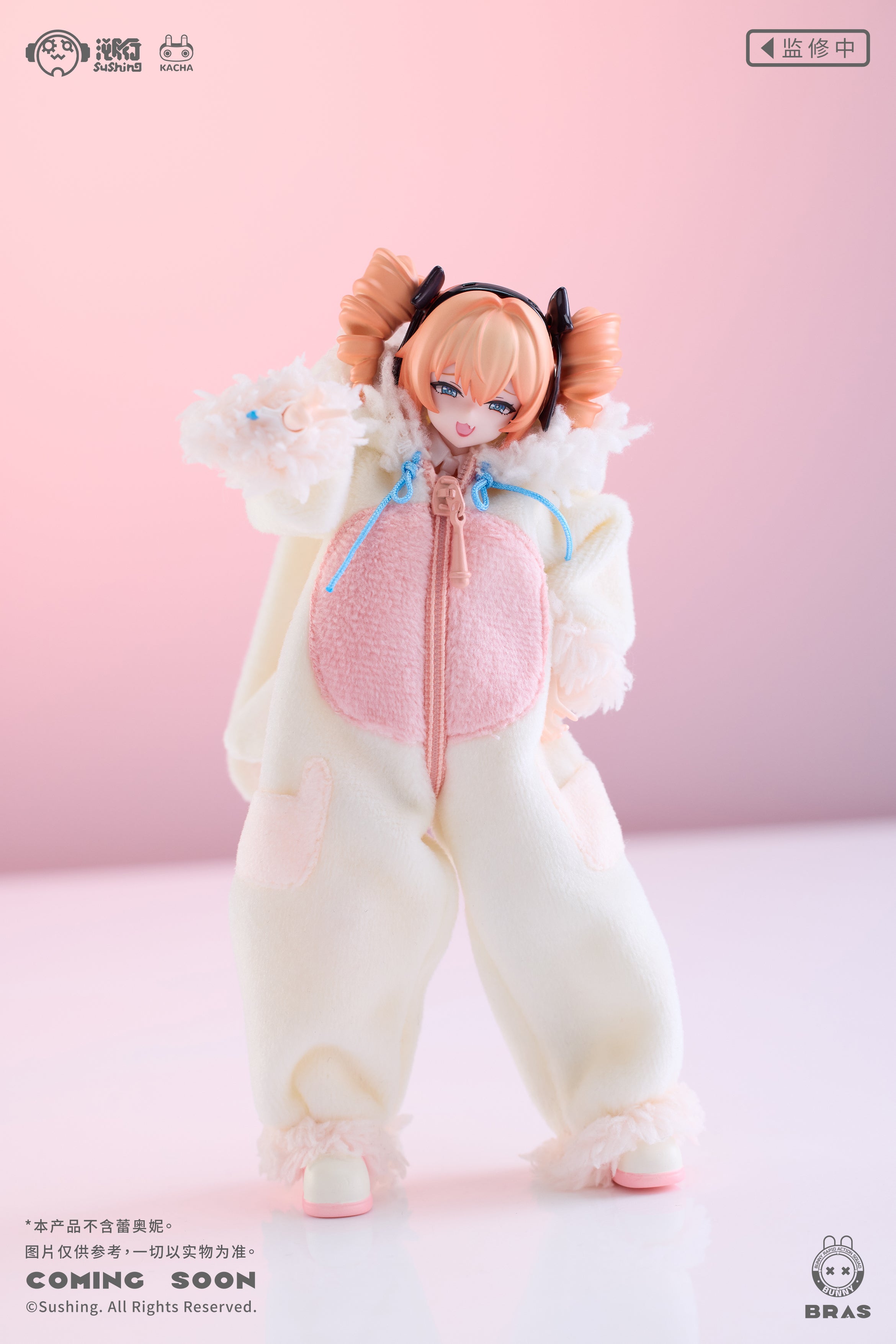 Sushing - 04 - Bunny Sleeping Pajama Set