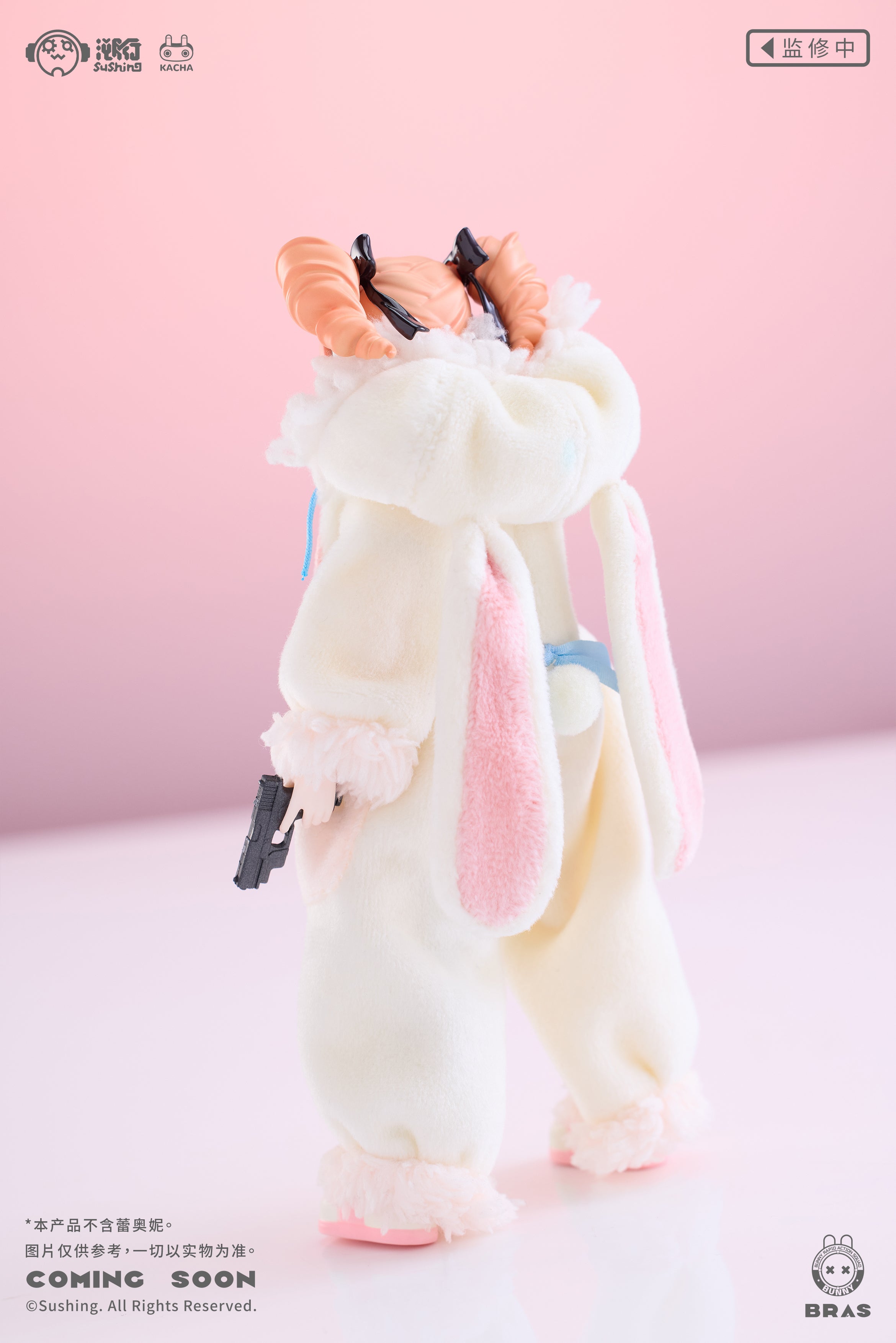 Sushing - 04 - Bunny Sleeping Pajama Set