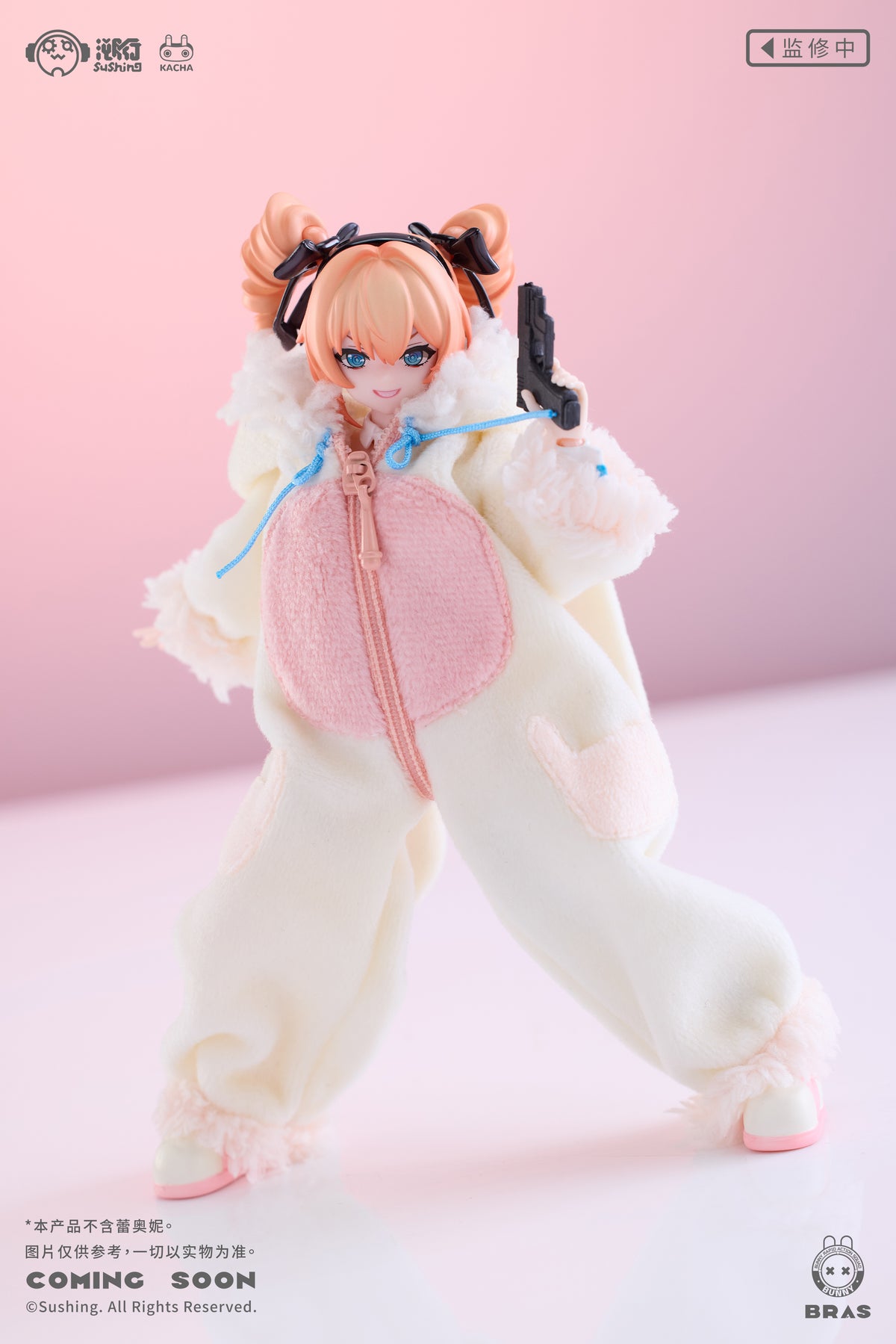 Sushing - 04 - Bunny Sleeping Pajama Set