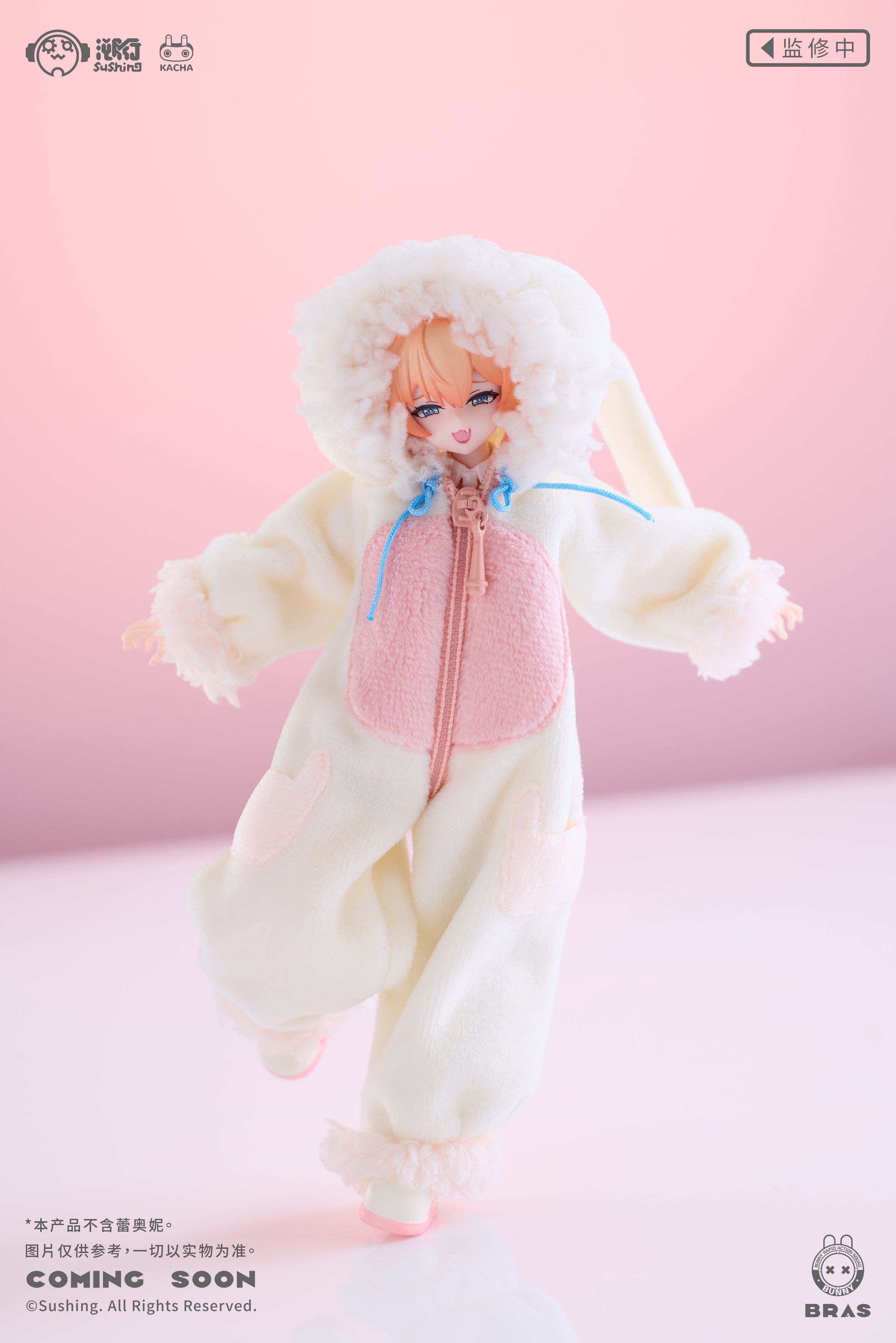 Sushing - 04 - Bunny Sleeping Pajama Set