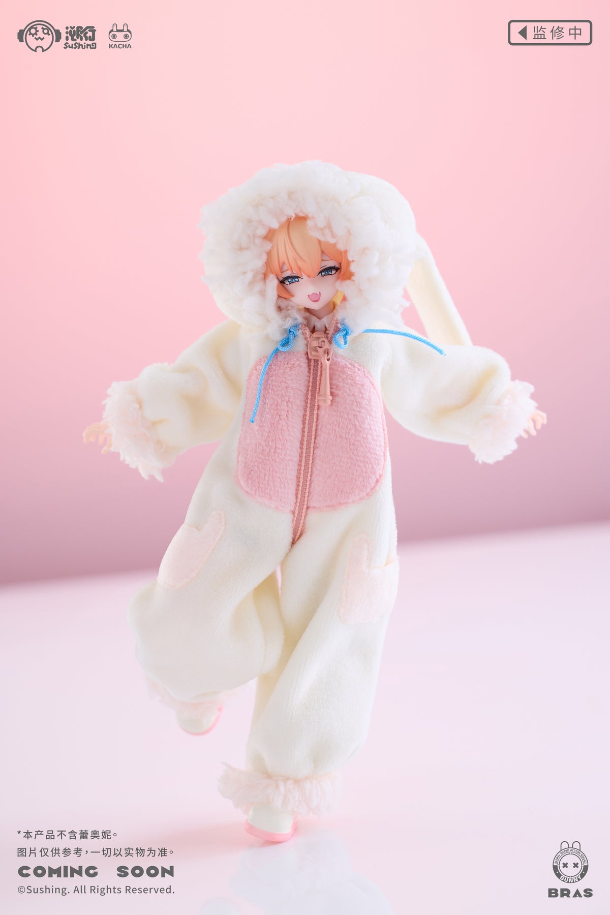 Sushing - 04 - Bunny Sleeping Pajama Set