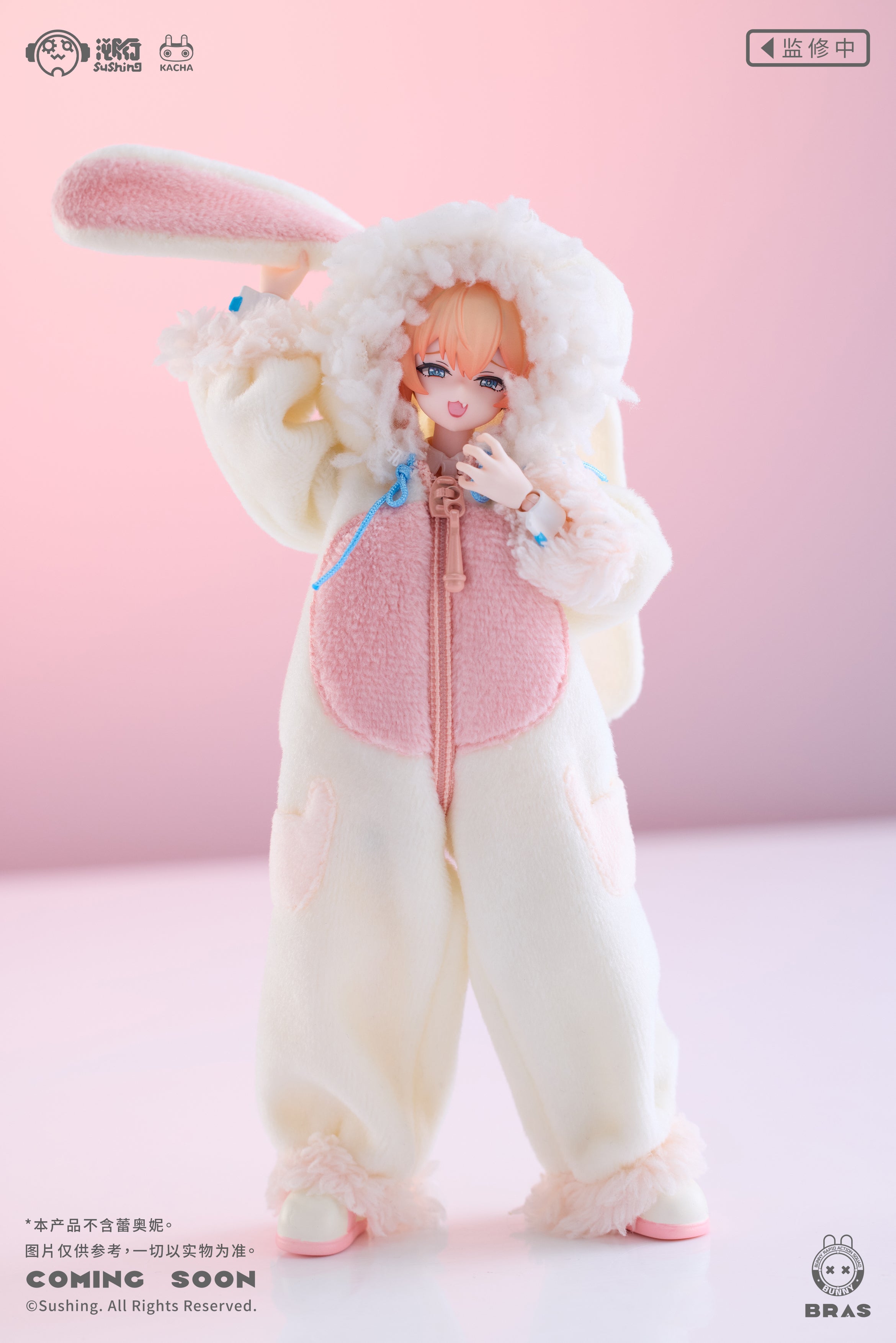 Sushing - 04 - Bunny Sleeping Pajama Set