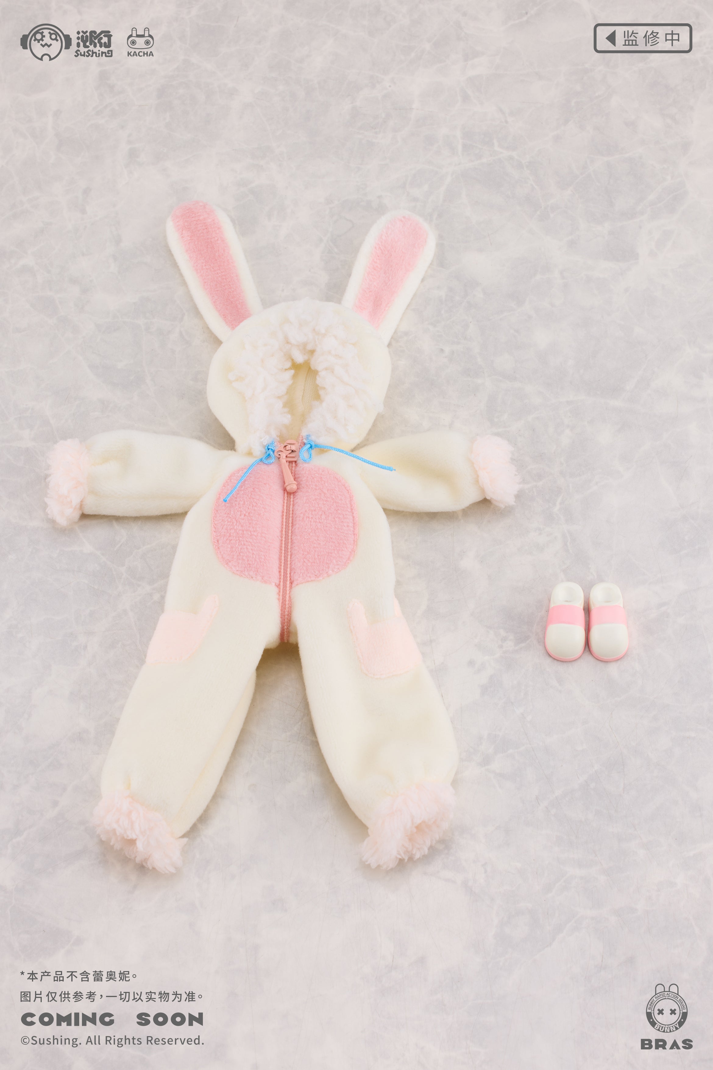 Sushing - 04 - Bunny Sleeping Pajama Set