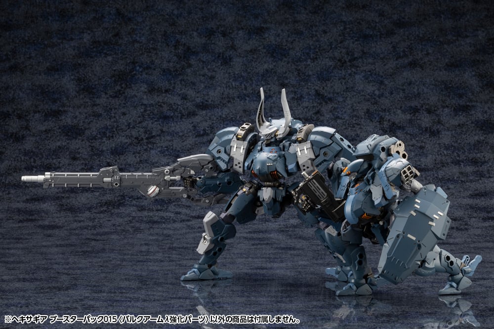 Hexa Gear Booster Pack 015 Bulkharm Lambda Jackal Enhance Unit 1/24 Scale Model Kit