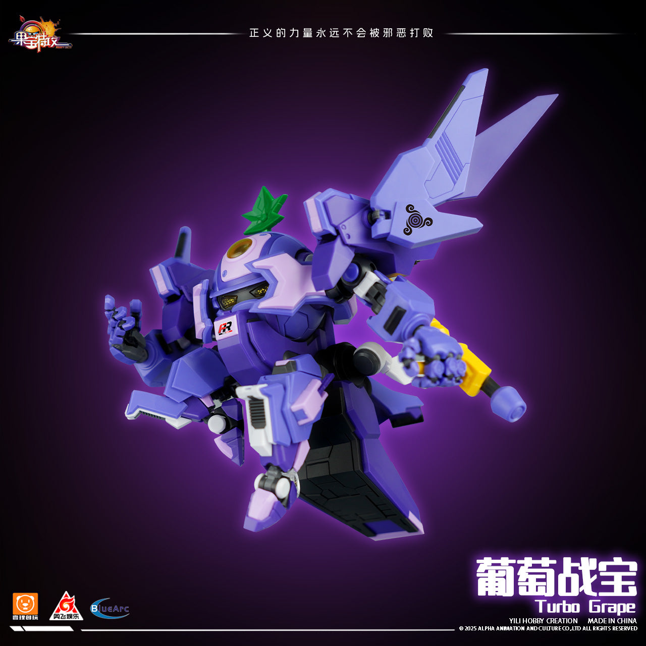 Fruity Robo Turbo Grape Model Kit