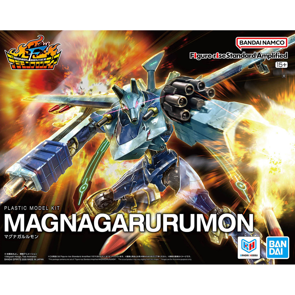 Digimon Frontier Figure-rise Standard Amplified MagnaGarurumon Model Kit