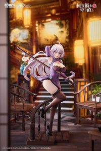 Redo of Healer KD Colle Kureha (Chinese Dress Ver.) 1/7 Scale Figure