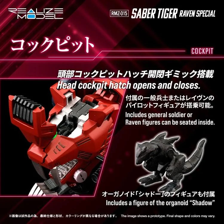 Zoids Realize Model RMZ-015 Saber Tiger Raven Special Tiger Type 1/100 Scale Model Kit