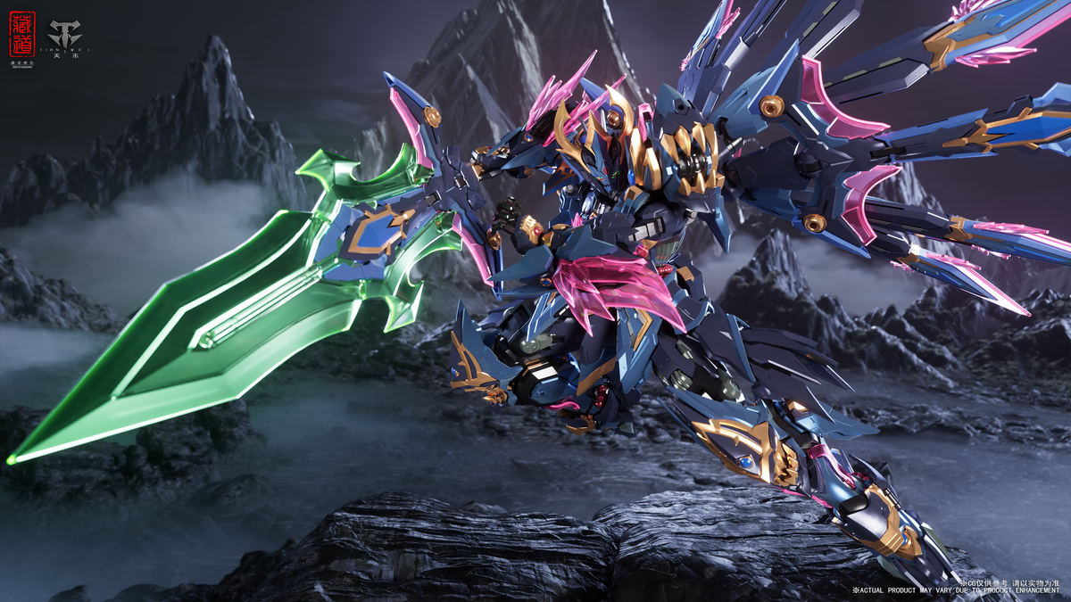 CangDao CD-15 Shengang Dao Peacock King Mecha Action Figure