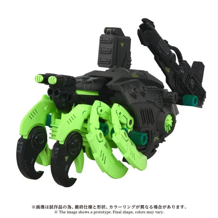 Zoids Advanced Zi AZ-10EX Sea Panther (Guylos Specification Ver.) 1/72 Scale Model Kit