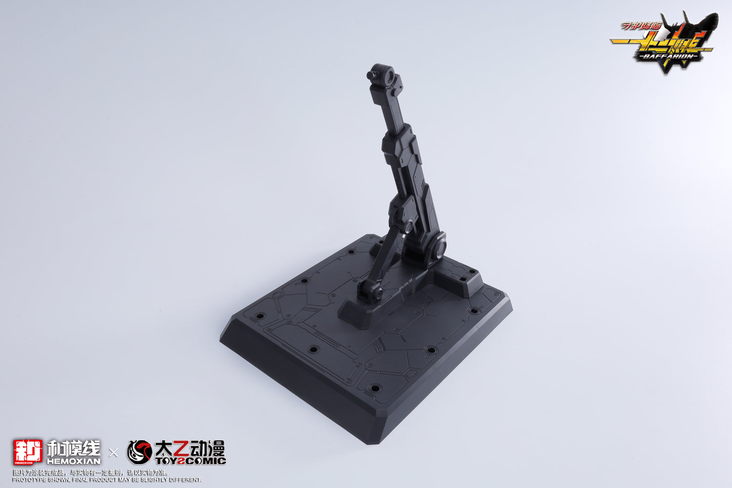 Hemoxian - 05 - Baffarion the Guardian Bull