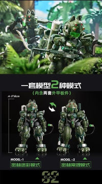 Iron Roars Maneuver Armored Walker C.A.T.-02 Fang (Jungle Camouflage Ver.) 1/60 Scale Limited Edition Model Kit